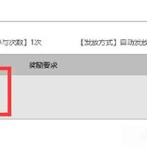 信誉活动：投100元15天，赚54元，聚财猫